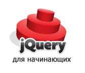 jQuery Logo