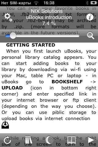 Company. uBooks - читалка книг для iPhone.