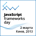 JavaScript Frameworks Day 2013