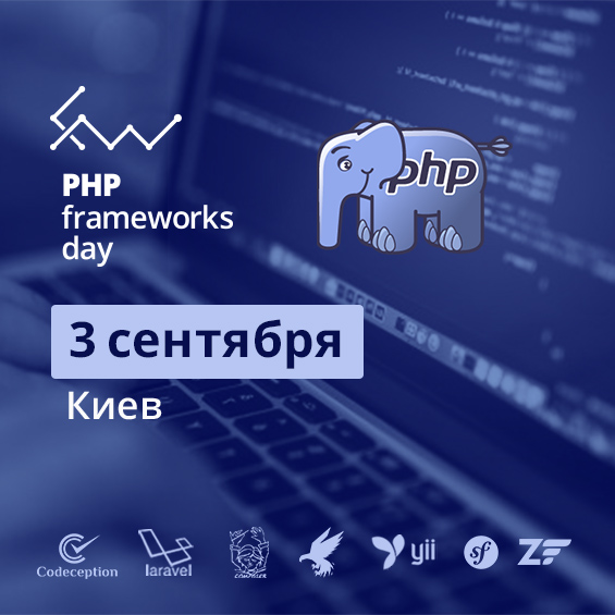 PHP Frameworks Day