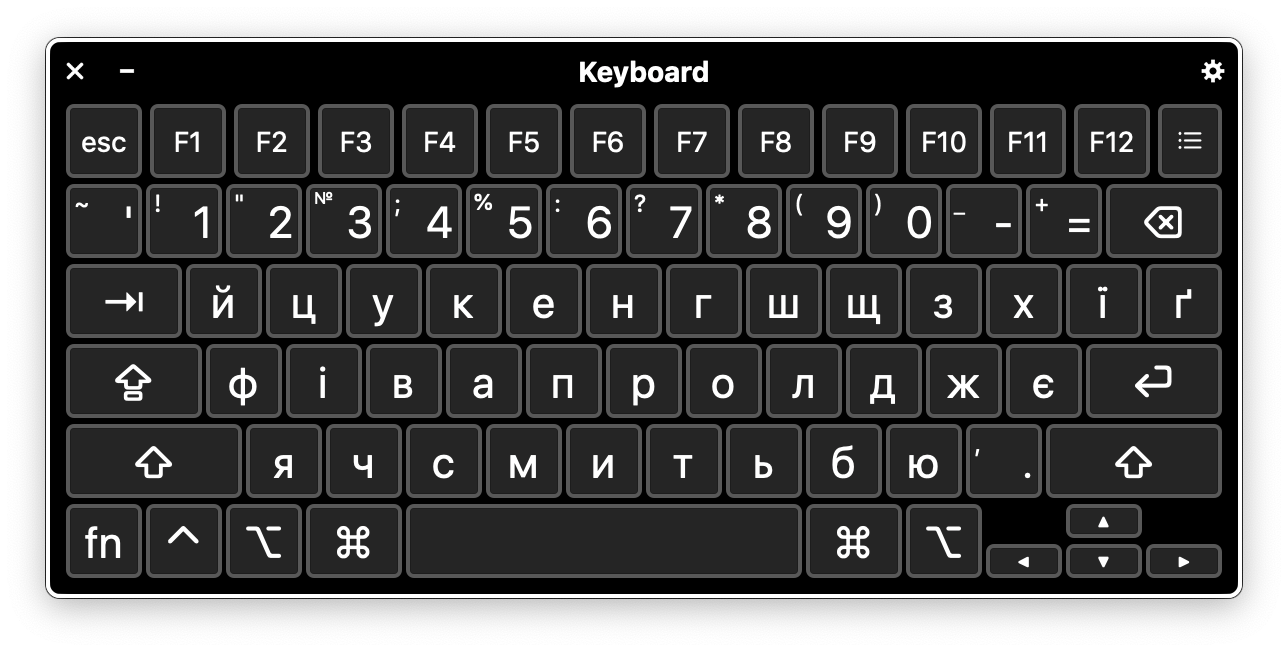 Как добавить клавиатуру на маке